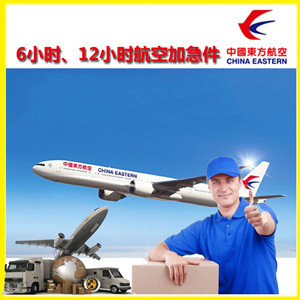 东阳横店机场快递公司谈空运的四大作用是什么